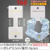 Etiqueta colgante I-shaped plegada en blanco de 5*12 cm con tarjeta para goma de pelo, popular en supermercados y tiendas de cadena, etiqueta colgante de embalaje para scrunchies