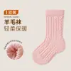 Calcetines de Lana para Niños Otoño e Invierno Engrosados Alta Elasticidad No Aprietan las Piernas Calcetines para Bebé Niños y Niñas Aislamiento Térmico Calientes Calcetines de Invierno