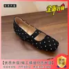 Sapatos femininos de estilo jovem que aumentam a altura, novidade primavera e outono 2026, sapatos Mary Jane de bolinhas com bico quadrado para mulheres