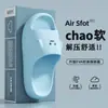 Chinelos de EVA para Mulheres 2026 Novo Estilo de Casal Verão Uso Doméstico Interno e Externo Banheiro Banho Chinelos Antiderrapantes para Homens