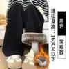 Pantalones Anchos Forrados de Borrego Marrones para Mujer, Otoño e Invierno 2025 Nuevos de Cintura Alta de Chenilla Lana de Cordero Rectos Gruesos Cálidos de Algodón