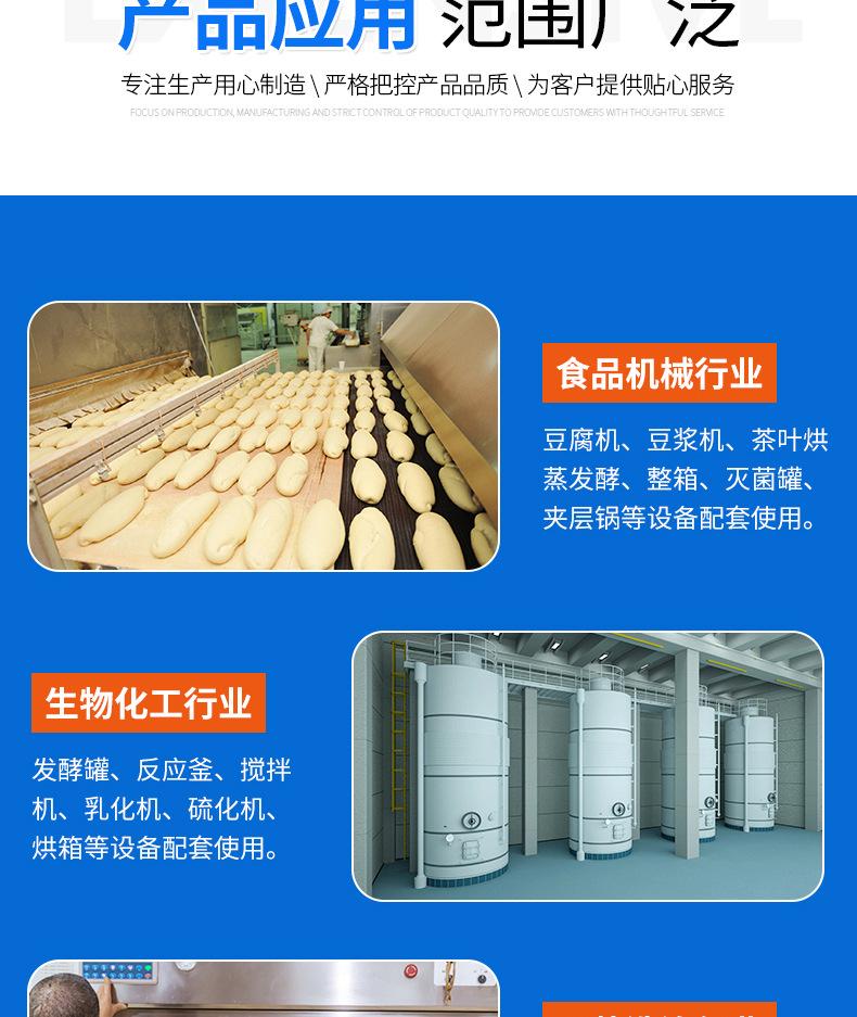 7-套版（燃油燃气双料蒸汽发生器）(1)_17