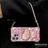 Funda con soporte para gato estampado de leopardo adecuada para funda de teléfono Apple 17pm, iPhone 15 con cordón en las cuatro esquinas, 16 soporte, 14 linda para mujeres