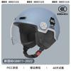 Casco de coche eléctrico con certificación 3c para mujer, invierno cálido, cortavientos, motocicleta, universal para cuatro estaciones, medio casco, casco de seguridad para otoño e invierno