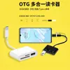 Un Gran Número de Lectores de Tarjetas Tipo C Tipo Spot Teléfono Móvil Android Tipo C Computadora Multifunción Otg2.0 Disco Sd/Tfu