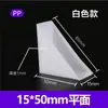 Esquina de Ángulo Recto Transparente Blanco con Costilla Reforzada Protector de Esquina Anticolisión Nuevo Material de Exportación Respetuoso con el Medio Ambiente Protector de Esquina de Vidrio para Marco de Fotos