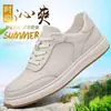 Tênis Branco Masculino, Calçados Casuais Modernos e Versáteis, Tênis Respiráveis, Calçados Masculinos, Sapatos Esportivos Versáteis para Exterior com Solado Macio para Homens
