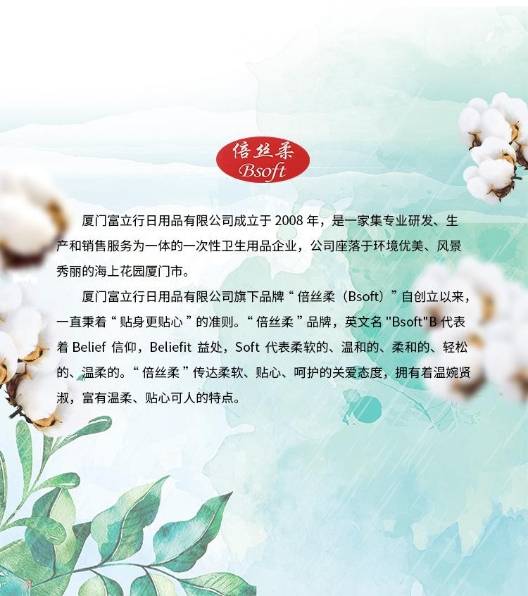 学生款棉4条袋装_16.jpg