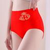 Año de la Serpiente Calcetines Ropa Interior de Algodón Rojo Grande para Mujer Este Año de Vida Calzones de Cintura Alta Talla Grande Pantalones Cortos de Serpiente Cabeza Pantalones de Boda
