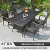Mesa y Silla de Exterior Patio Terraza al Aire Libre Impermeable Protector Solar Tejido de Ratán Combinación de Sillas de Ratán Casa de Huéspedes Jardín Muebles de Exterior para Ocio