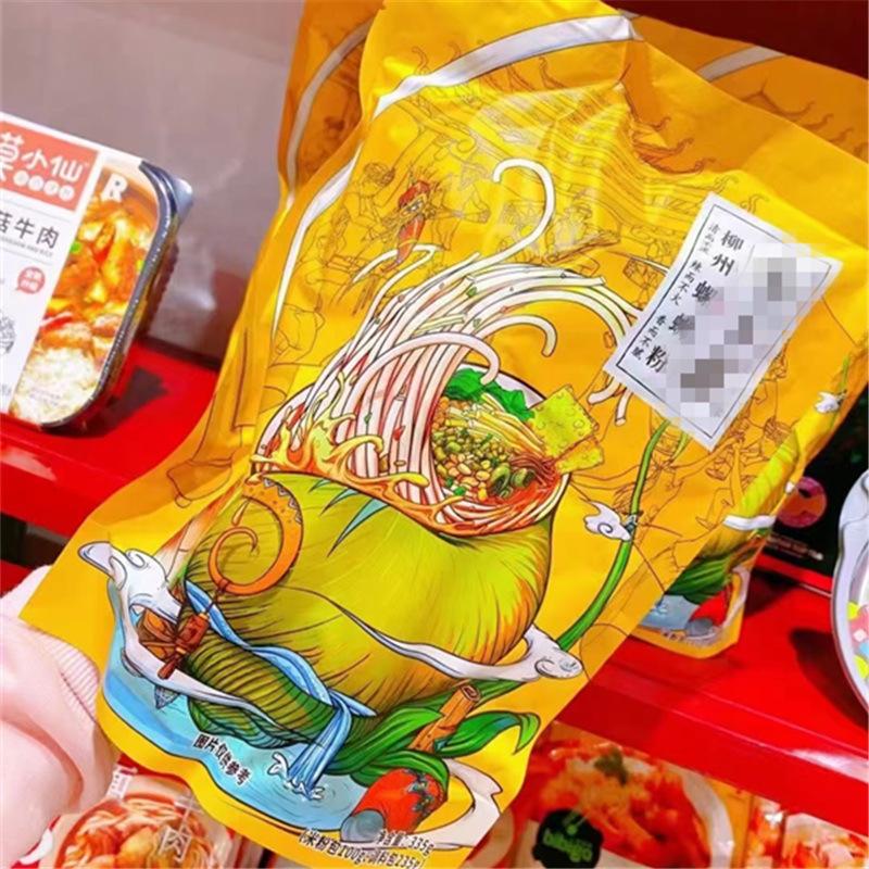 微信图片_20211108225921