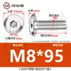 Tornillos hexagonales avellanados de acero inoxidable 304, cabeza plana, borde biselado, tornillos hexagonales para muebles M3M4M5M6M8