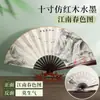 Venda Atacado Ponto Ventilador Antigo Leque Dobrável Publicidade Seda Masculino Portátil Dobrável Artesanato de Bambu