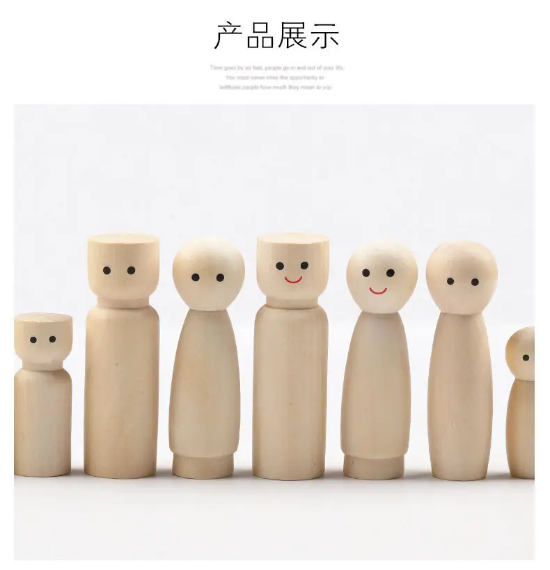 笑脸木人_08.jpg