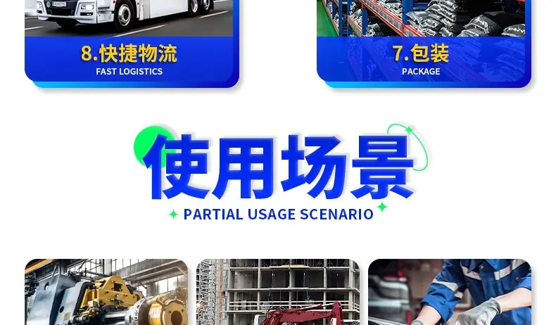 固佳诺_详情_03_01_06.jpg