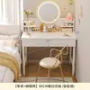 Penteadeira para Quarto, Mesa de Maquiagem Simples Moderna para Apartamento Pequeno, Penteadeira Pequena, Novo Modelo de Luxo Leve 2026