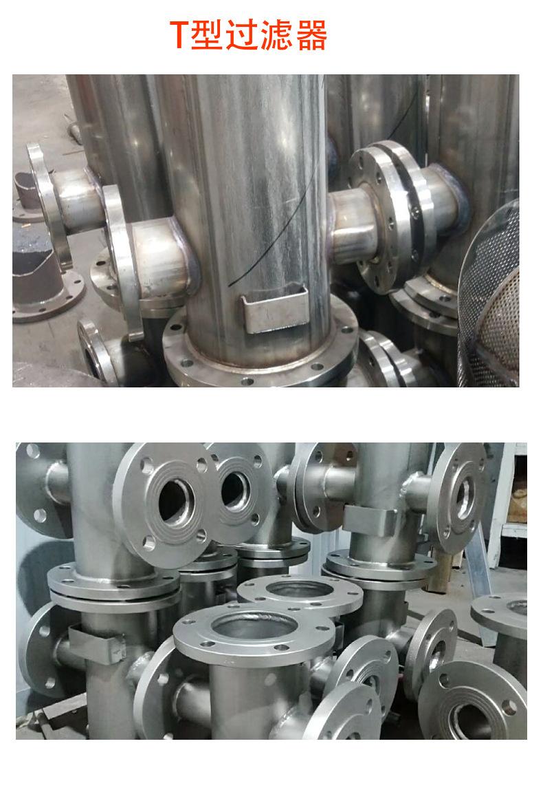 T型过滤器2.jpg