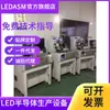 Vendas de Longo Prazo de Máquinas Automáticas de Soldagem de Fios Led Zhida Xinya Usadas, Máquinas de Soldagem de Fios de Alumínio e Máquinas de Amarração Automáticas
