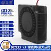 Soplador de turbina de bolas de aceite con refrigeración en miniatura Zhengqi 3010, monitorización por video e impresora 3D