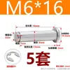Acero Inoxidable 304 Cabeza Plana Ranurada Pasador Cilíndrico Pasador de Resorte Pasador de Posicionamiento M3M4M5M6M8M10M12