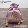 En stock bolsa de brocado al por mayor bolsa Wenwan empaque de tela bordado almacenamiento bolsa de lino tamaño extra grande con cordón Bolsa de la Suerte