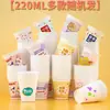 Tazas de Papel a Precio Especial Estilo Nuevo Ultra-Gruesas Baratas Caja Completa Tazas Desechables para el Hogar Estilo Chino Engrosadas Se Pueden Grapar