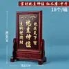 Artesanato Mu'en: Placas de porta de madeira maciça na cor redwood para o Deus da Terra, Deus da Riqueza e Deus da Cozinha, atacado