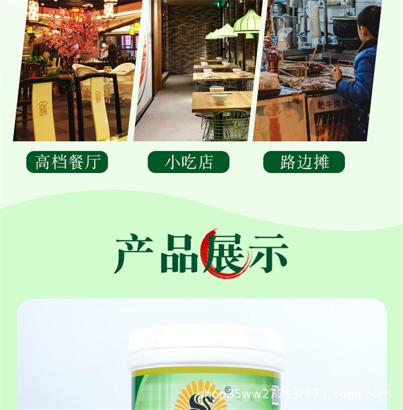 详情 (9).jpg