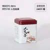 Mini Caja de Lata Latas de Té Cuadradas Pequeñas Portátil Sellada Estilo Europeo Campestre Caja de Empaque de Té Lata de Hojalata