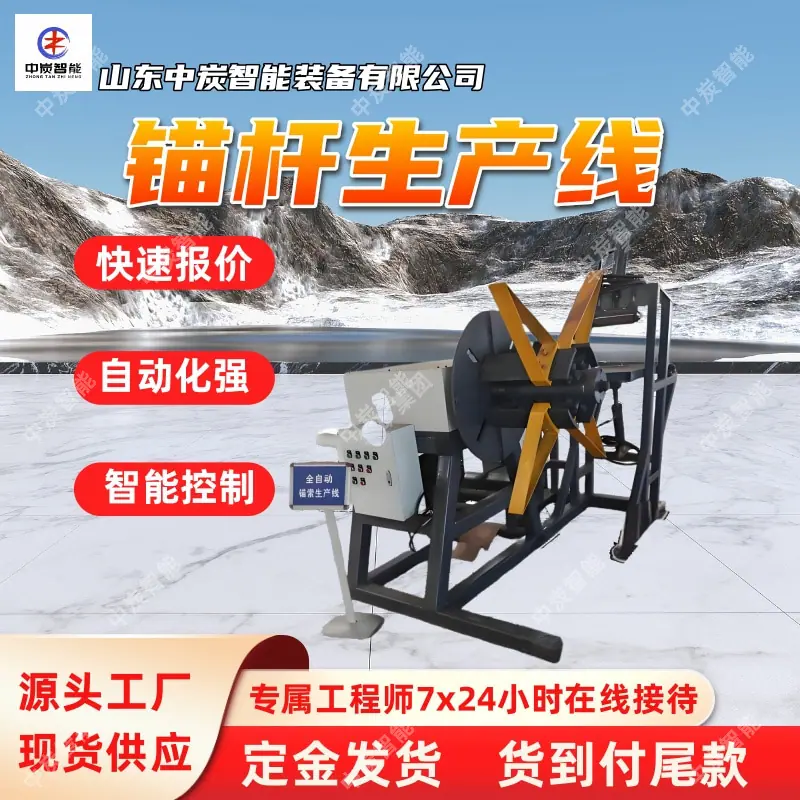华矿四主图模板3 (3)