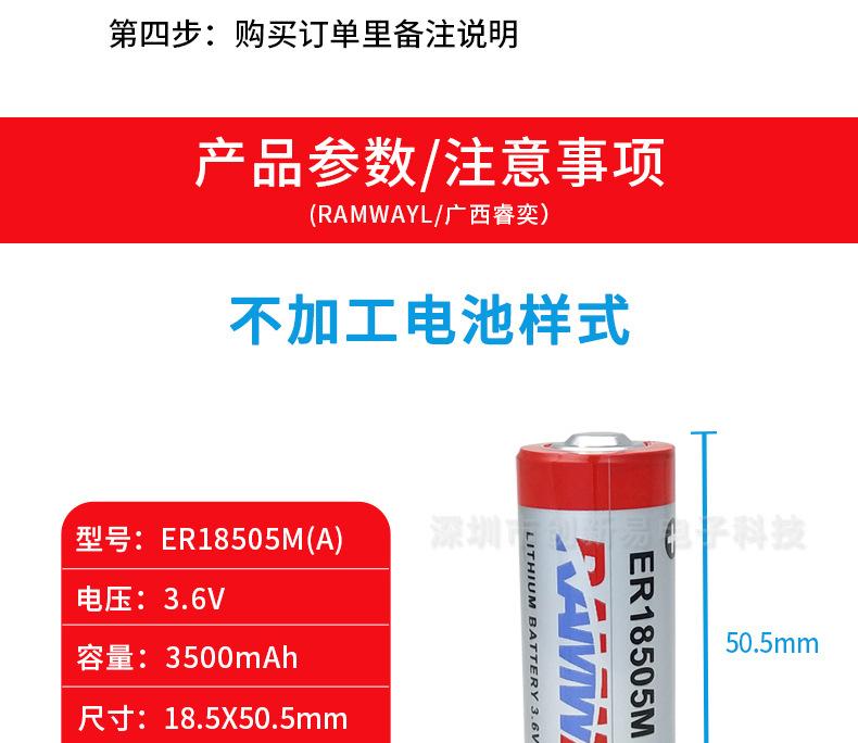 ER18505M_05.jpg