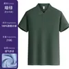 Playeras Polo Casuales de Manga Corta para Uso Diario, Ropa de Trabajo de Corte Empresarial, Estilo Unisex con Estampado de Logo, Pedido Mínimo de Una Pieza