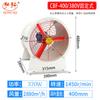 Venta directa de fábrica Hongke ventilación industrial fuerte ventilación de enfriamiento ventilador de flujo axial 220V/380VCBF ventilador a prueba de explosiones