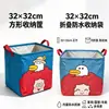 Cesta Plegable de Dibujos Animados para Almacenamiento para Viajes, Hogar, Ropa, Snacks, Caja Organizadora, Maletero de Coche, Caja de Almacenamiento de Gran Capacidad