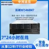 Adecuado para Inspur NF5468M7 GPU de Aprendizaje Profundo Computación de Alto Rendimiento Renderizado IA Inteligencia Artificial Entrenamiento