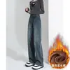 Jeans de Pierna Ancha Engrosados Forrados de Polar para Mujer 2024 Nuevo Otoño e Invierno Cintura Alta Pequeña Edición Estrecha Pantalones Rectos de Piso