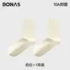 Calcetines Bonas para mujer para primavera y verano, hechos de algodón puro, antibacterianos, sin costuras, de longitud media hasta la pantorrilla, absorbentes del sudor, transpirables, calcetines de verano holgados