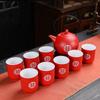 Juego de té de boda traje de cerámica rojo copa de té para brindis regalo de boda tetera grande para brindis juego de tazas de té modificado regalo