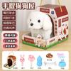 Peluche de Conejo Eléctrico para Niños Transfronterizo, Mascota para Niña, Muñeca de Conejo Blanco, Regalo de Cumpleaños de Año Nuevo para Niña