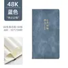Cuaderno A5 de Piel Suave, Personalizable con Impresión de Logo, Minutas de Reunión de Negocios B5 de Empresa