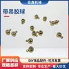 Anillo de Soldadura de Oro de 18K con Cuentas de Pegamento para Colgar Cuentas de Posicionamiento de Silicona Cuentas de Ajuste Collar de Cuentas Redondas Material de Cuentas Cuentas Espaciadoras DIY Hecho a Mano