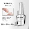 O Base Mate Top Mate Arte de Uñas Gel Funcional Top Mate Templado Refuerzo Resistente a Manchas Larga Duración Refuerzo Esmalte de Uñas Gel