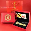 Ano Novo do Dragão Folha de Ouro Sorte e Fortuna Envelope Vermelho Caixa de Presente Seguro Vendas Promocional Presente Vendas Empresariais Presente Suprimento para Live Streaming