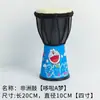 Tambor africano de 4 pulgadas 6 pulgadas para niños al por mayor profesional tambor ligero sin afinación piel de cabra tambor de mano de madera de 10 pulgadas golpe