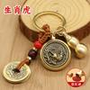 Llavero de Latón Zodiaco Turn Doble Pixiu Calabaza Coche Metal Pequeño Chino Colgante de Llave Accesorios Venta al por Mayor
