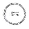 Pulsera de Moda para Hombre de Estilo Coreano Hiphop Acero de Titanio Pulsera Hip-Hop para Pareja para Mujer Simple Elegante Estilo Frío Joyería de Mano