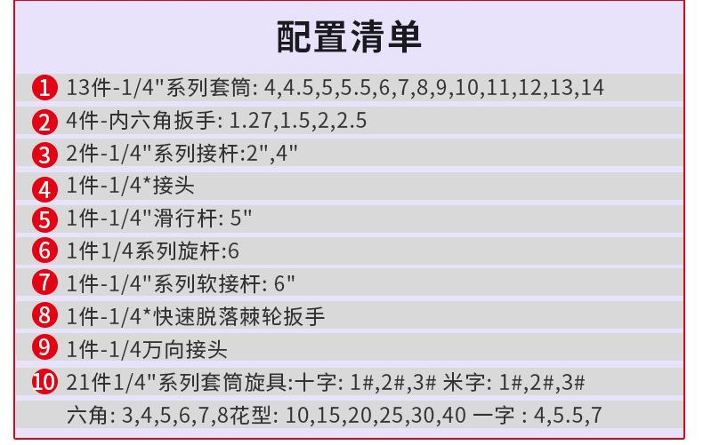 详情页定稿_06-1 (6)