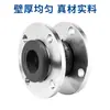 Flange de Aço Inoxidável 304 Junta Flexível de Borracha Mangueira Amortecedora de Vibração Resistente a Ácido e Alcali Borracha de Alta Temperatura Conexão Flexível de Borracha Fabricante