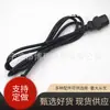 Cabo de cauda japonês de dois pinos 0,75mm² pse medidor diário de dois pinos com fio terra conector de cauda de ameixa cabo de alimentação medidor diário