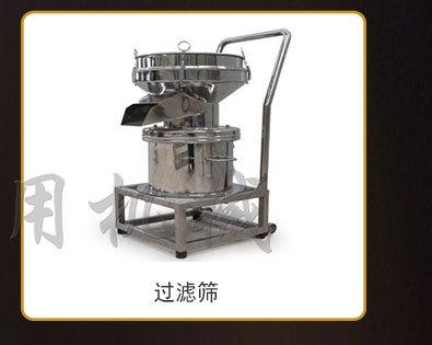 旋振筛_13.jpg